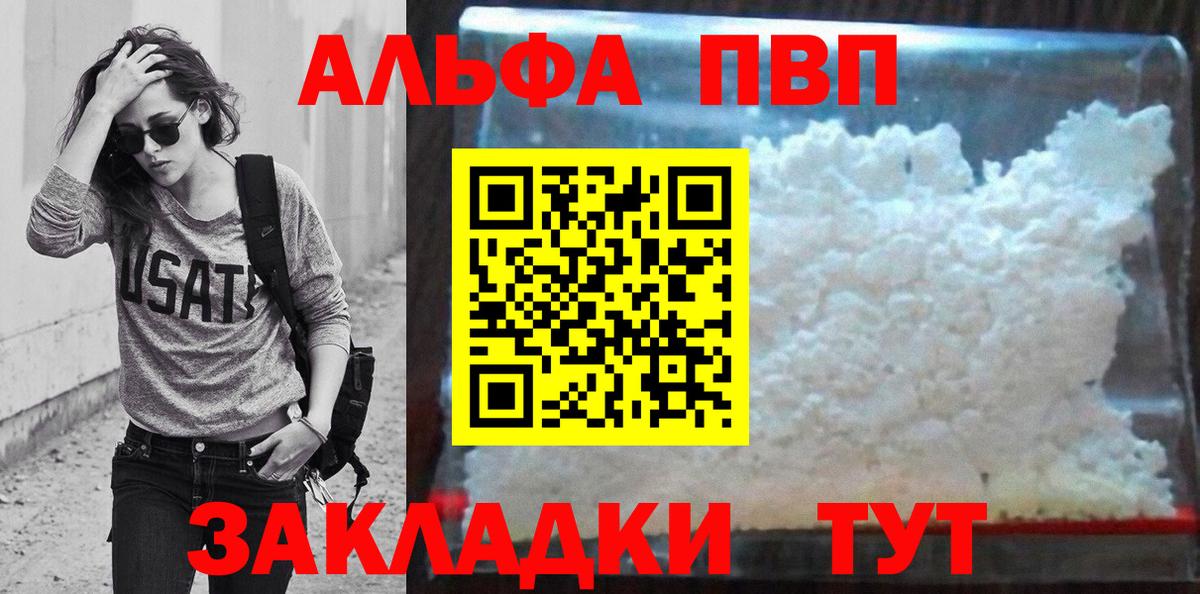 Альфа ПВП СК Прокопьевск