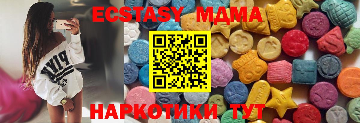 ЭКСТАЗИ Дубай Прокопьевск