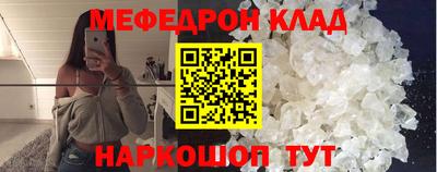 Альфа ПВП Сланцы
