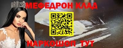 Альфа ПВП Сланцы