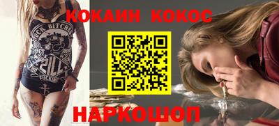 Альфа ПВП Сланцы