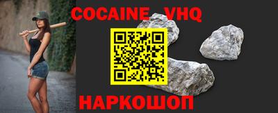 Альфа ПВП Сланцы