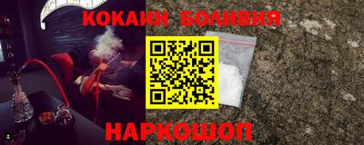 меф VHQ Славянск-на-Кубани