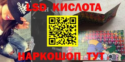 меф VHQ Славянск-на-Кубани