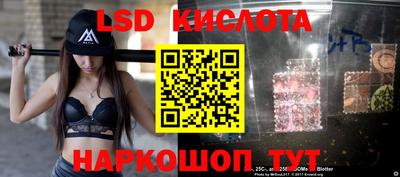 меф VHQ Славянск-на-Кубани
