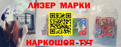 Альфа ПВП Сланцы