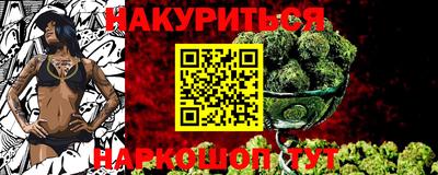 Альфа ПВП Сланцы
