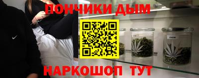меф VHQ Славянск-на-Кубани