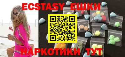 меф VHQ Славянск-на-Кубани
