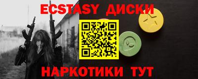 меф VHQ Славянск-на-Кубани
