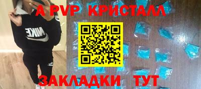 меф VHQ Славянск-на-Кубани