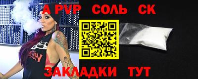 меф VHQ Славянск-на-Кубани