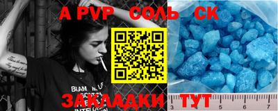 МДПВ Славгород