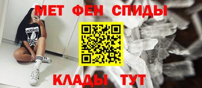 меф VHQ Славянск-на-Кубани