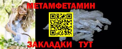 Альфа ПВП Сланцы
