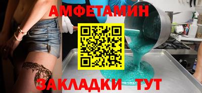 Альфа ПВП Сланцы