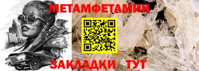 Альфа ПВП Сланцы