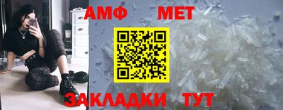 Альфа ПВП Сланцы