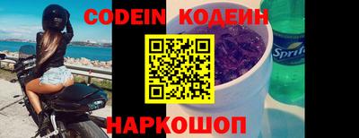 меф VHQ Славянск-на-Кубани