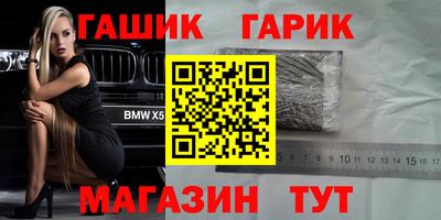 меф VHQ Славянск-на-Кубани