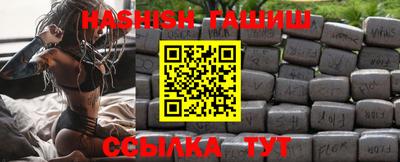 Альфа ПВП Сланцы