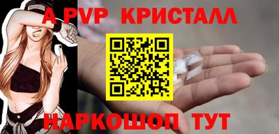 меф VHQ Славянск-на-Кубани