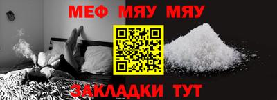 МДПВ Славгород