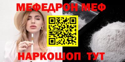 Альфа ПВП Сланцы