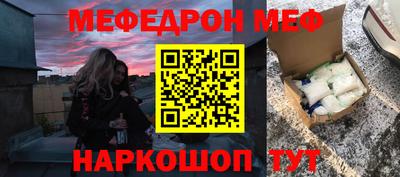 Альфа ПВП Сланцы
