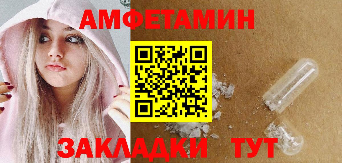 Прокопьевск  Метамфетамин кристалл  Вход с VPN 