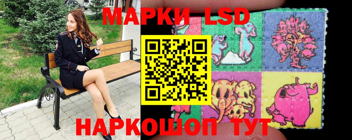 Марки NBOMe 1500мкг Прокопьевск