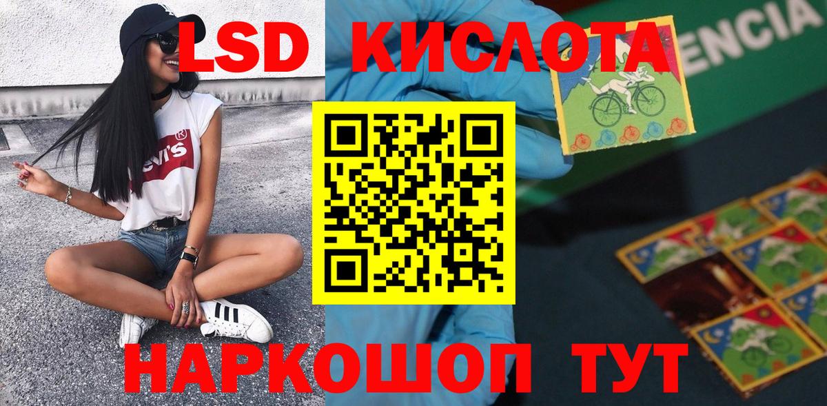 Марки N-bome 1,8мг  Марки N-bome 1,8мг  Вход с VPN  Прокопьевск 