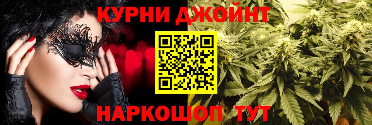 Бошки марихуана индика Прокопьевск