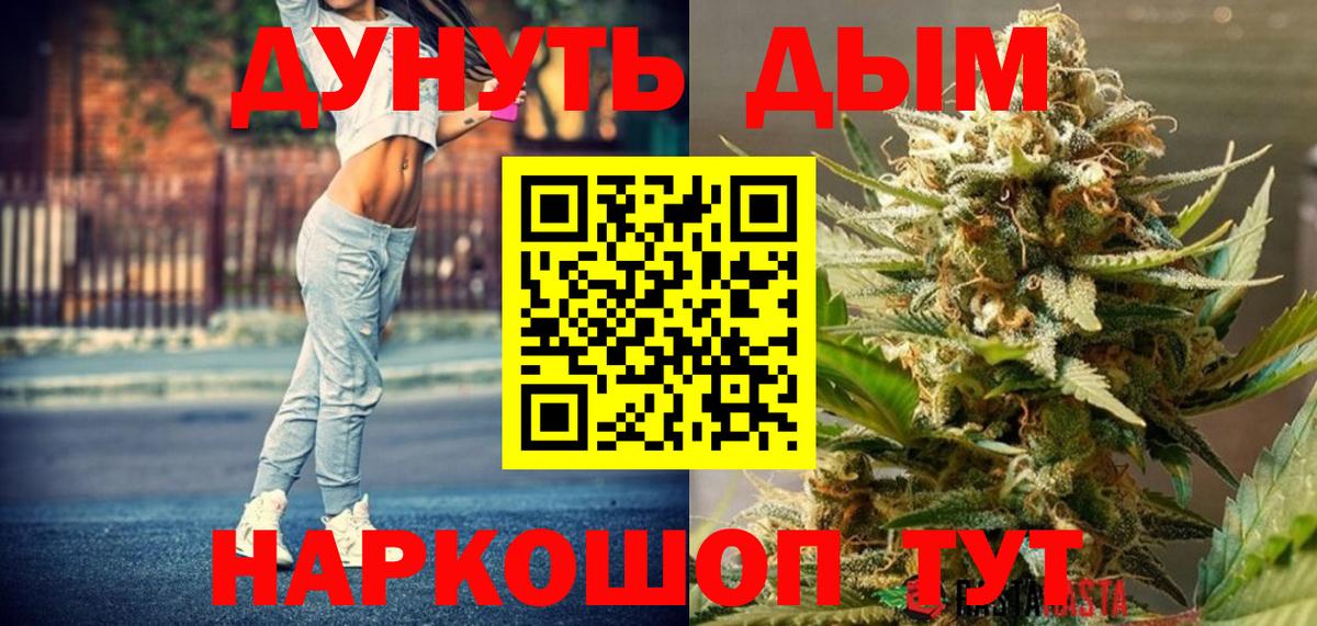 Канабис MAZAR  Бошки Шишки марихуана  Прокопьевск  Вход с VPN 